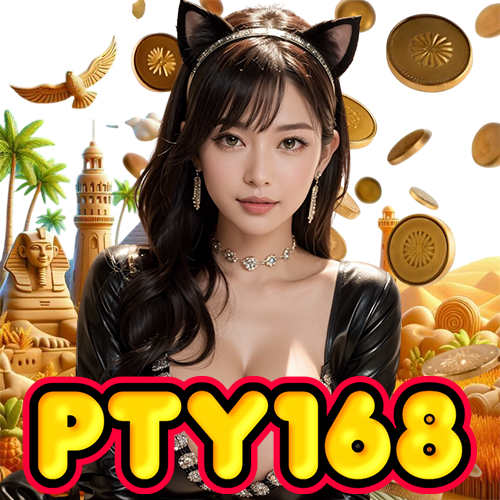 pty168 ไม่มีขั้นต่ำ