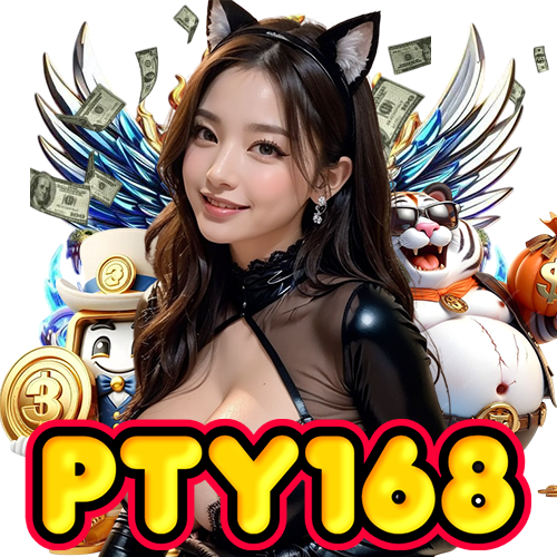 pty168 อันดับ 1